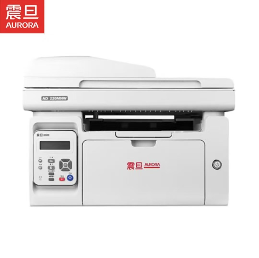 震旦/AURORA AD220MNW A4 黑白激光 多功能一體機(jī) 